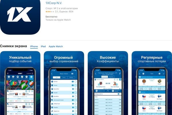 Как перейти на кракен