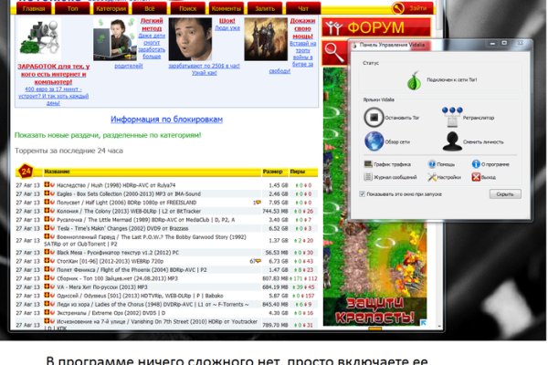 Darknet магазин