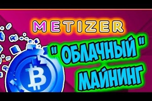 Кракен сайт ссылки актуальные