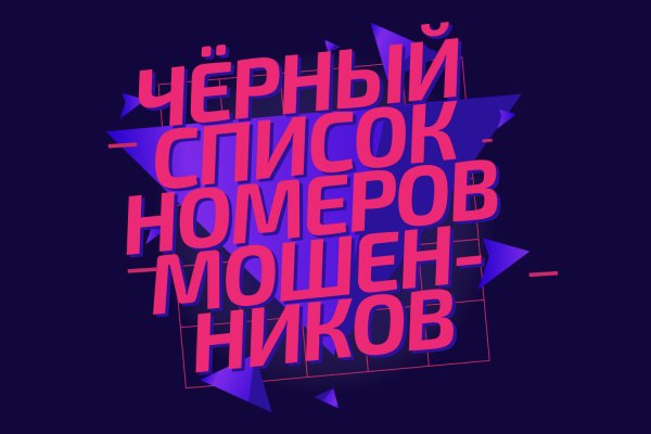Активная ссылка на кракен