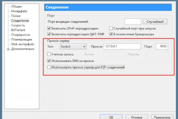 Кракен маркетплейс в питере