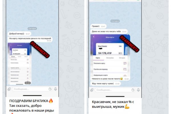 Кракен тор это