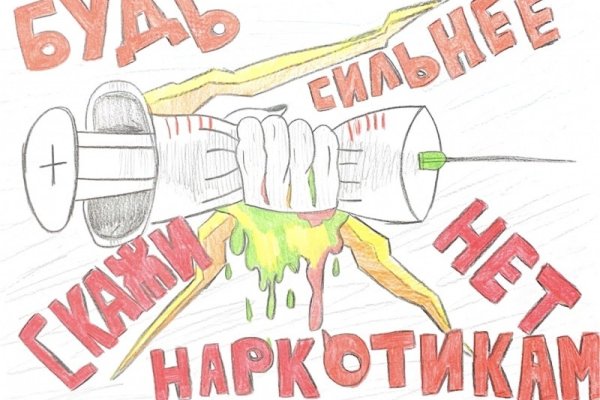 Кракен купить порошок
