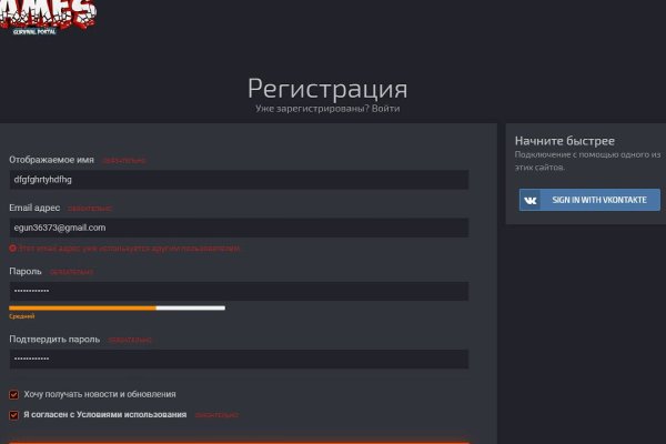 Новый адрес кракен