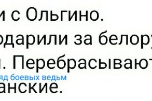 Как восстановить пароль на кракене