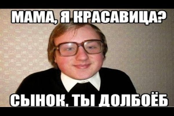 Kraken ссылка для тору