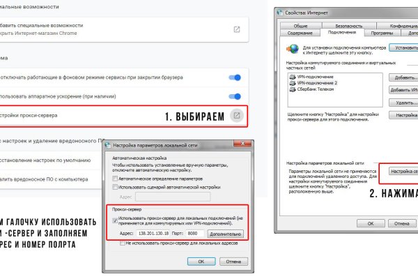Кракен ссылка москва