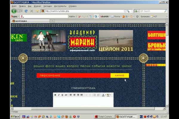 Kraken вход и ссылки