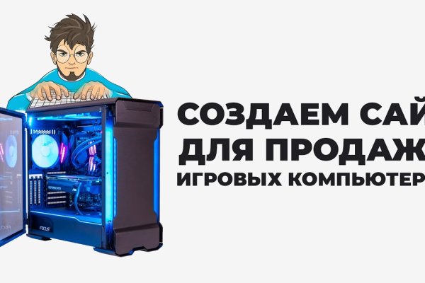 Кракен даркнет рекламы