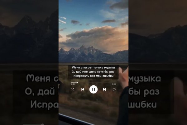 Кракен ссылка тор браузер