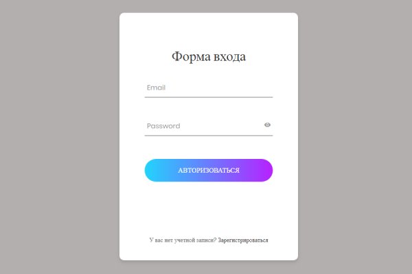 Кракен активная ссылка