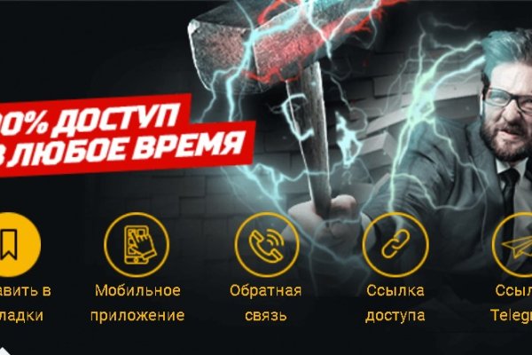 Кракен онион
