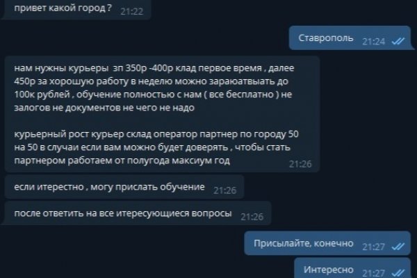 Kraken настоящая ссылка