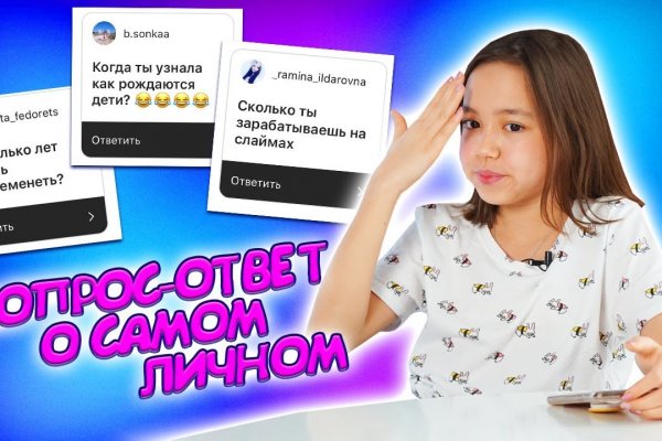 Актуальная ссылка на кракен в тор 2krnmarket