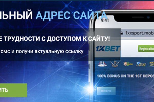 Кракен сайт ссылки актуальные