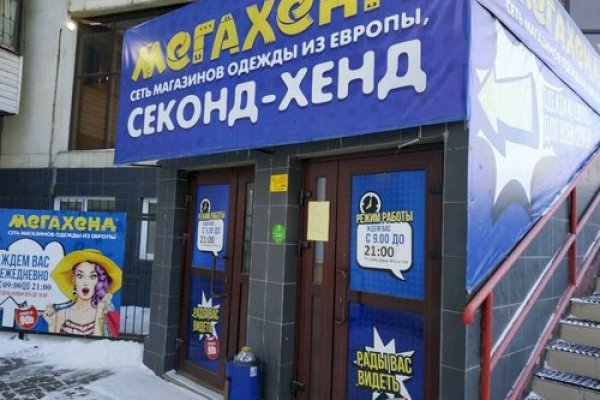 Кракен тор маркет пв