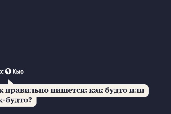 Kraken что это такое