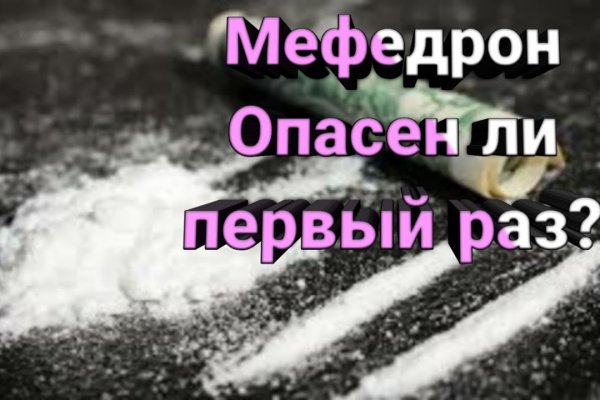 Кракен работает