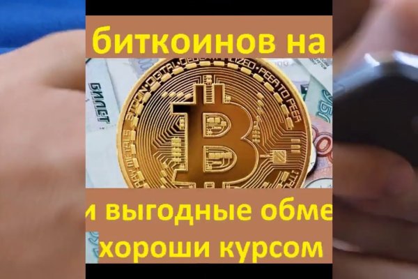 Ссылка на кракен