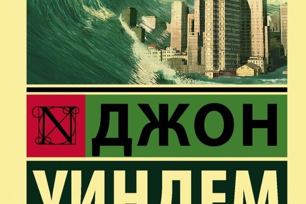 Сайты продаж наркотиков