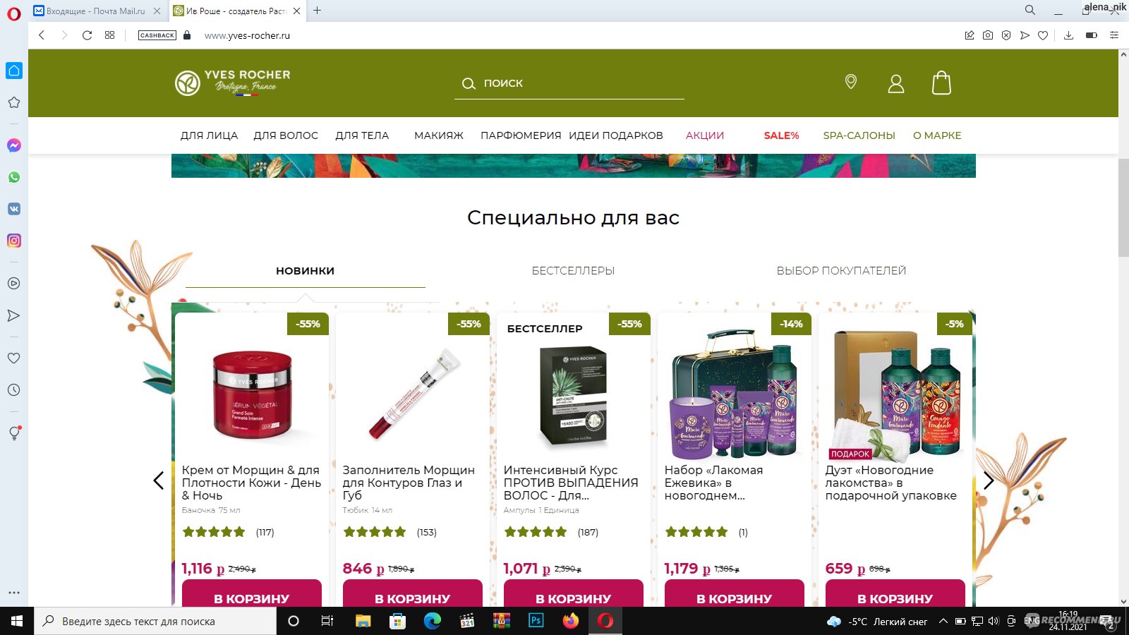 Ссылки на кракен com