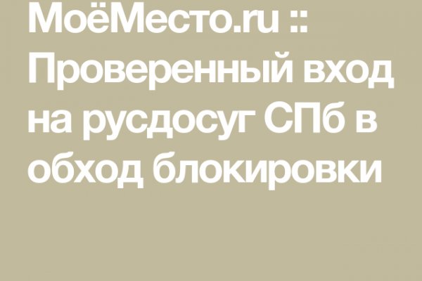 Список даркнет сайтов
