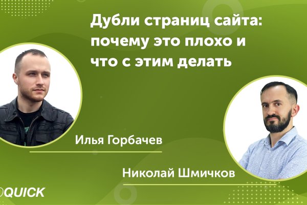 Что такое кракен тор