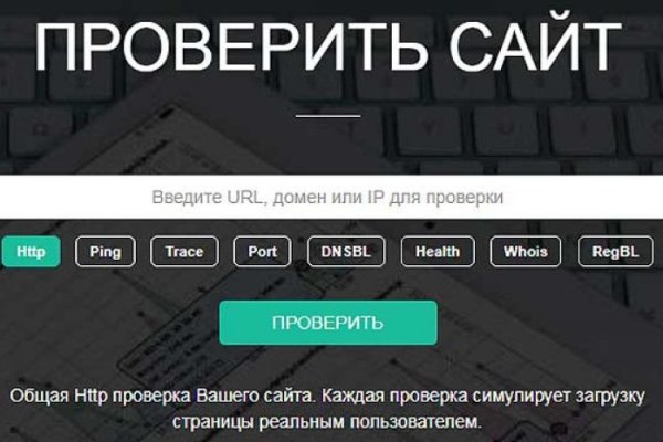 Ссылка для входа на сайт kraken