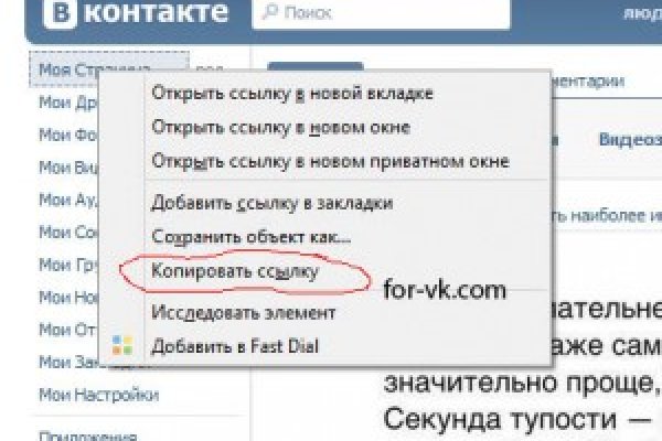 Onion сайт кракен