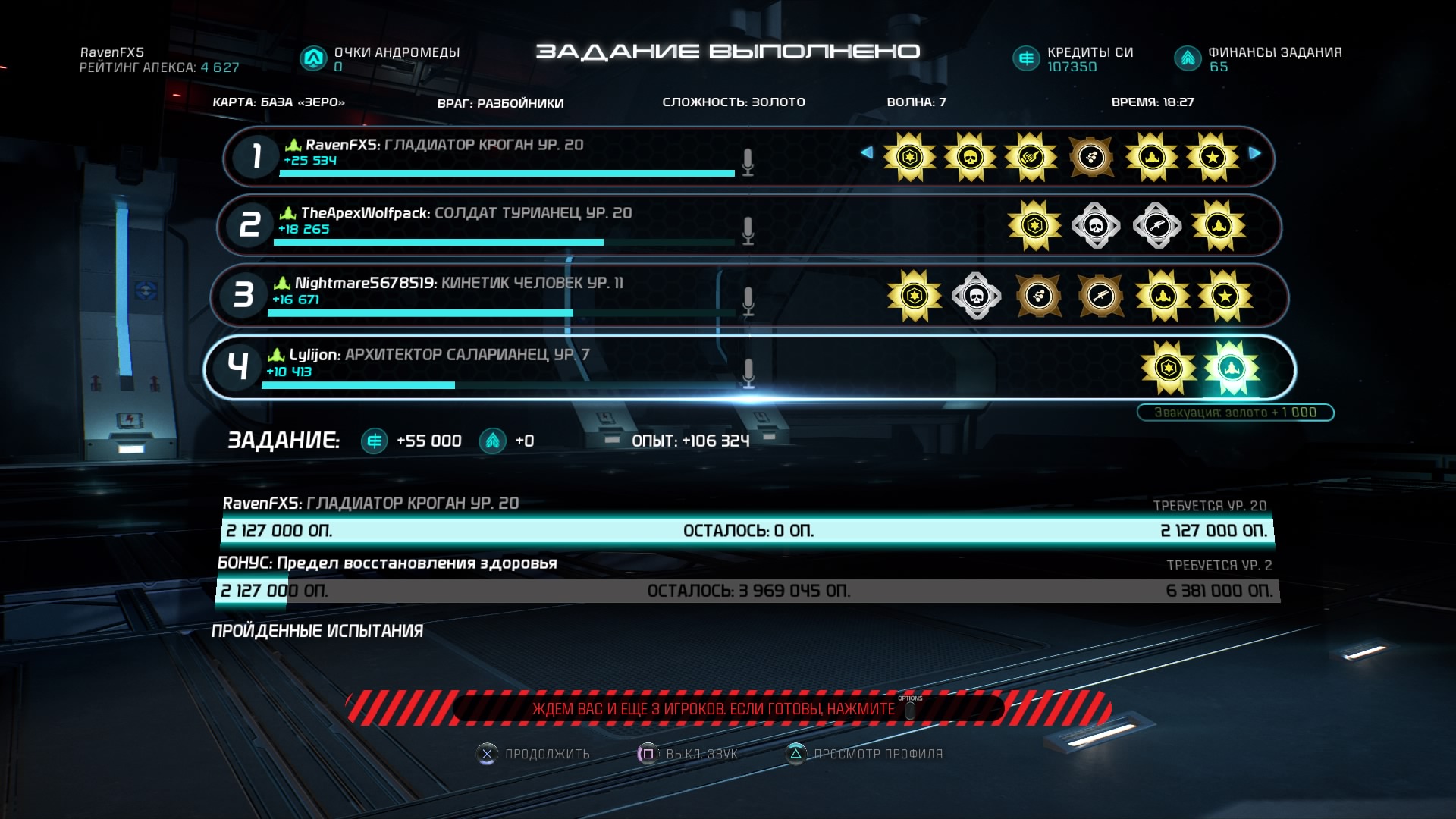 Kraken dark net