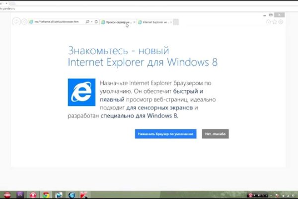 Ссылка для входа на сайт kraken