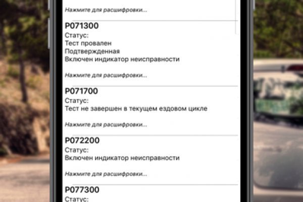 Ссылки на кракен мегу