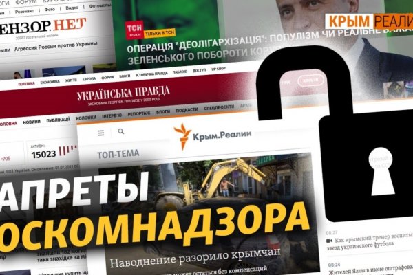 Сайты типа гидры