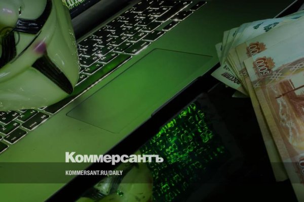 Кракен портал