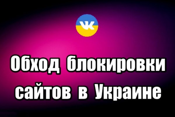 Ссылка на кракен на сегодня