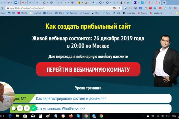 Кракен вход