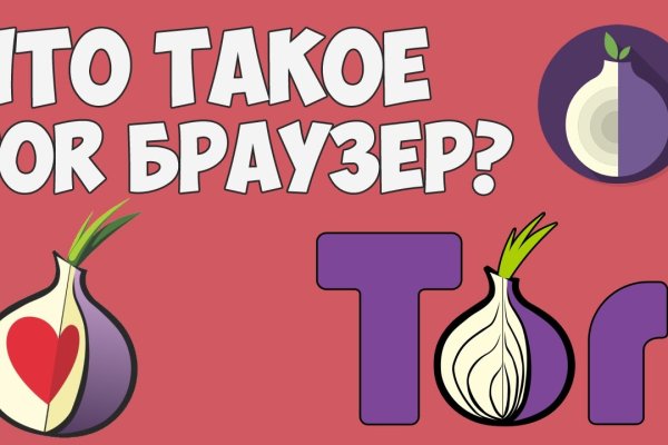 Как купить наркотик в кракен