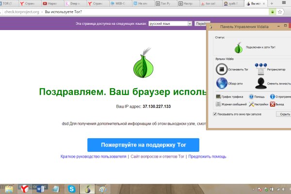 Кракен маркетплейс ссылка krakenat2krnkrnk com