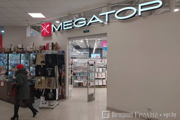 Кракен настоящий сайт