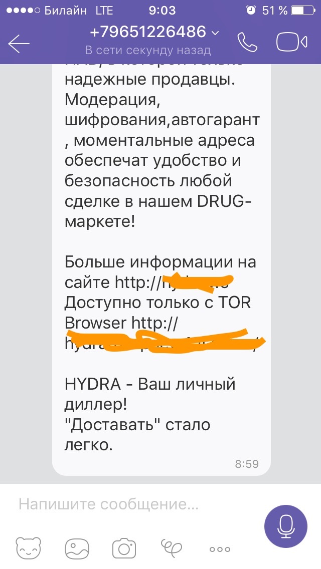 Кракен онион даркнет площадка