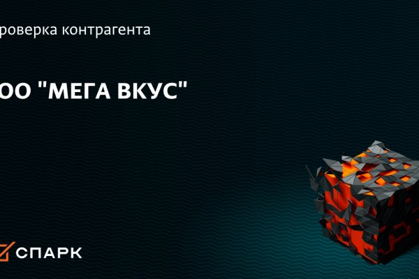 Как зайти на площадку кракен