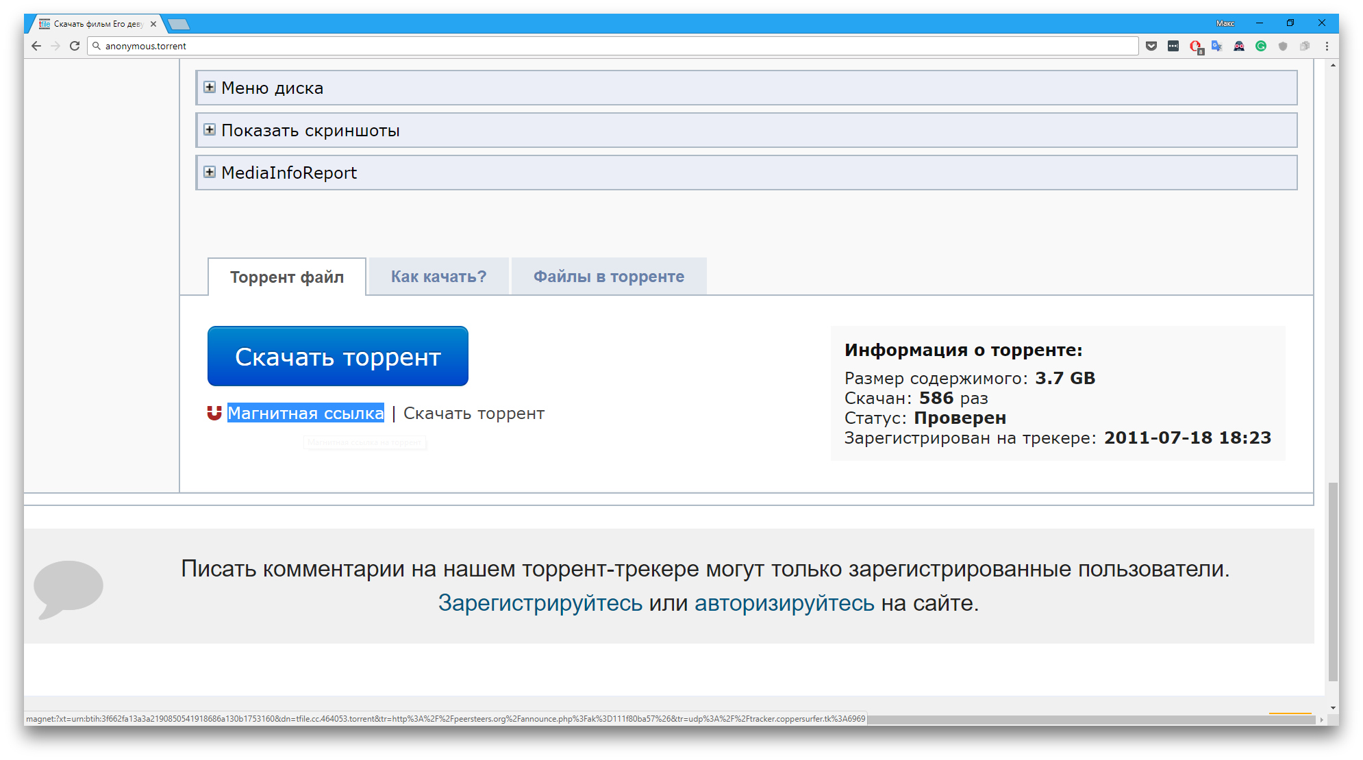 Ссылка на кракен даркнет