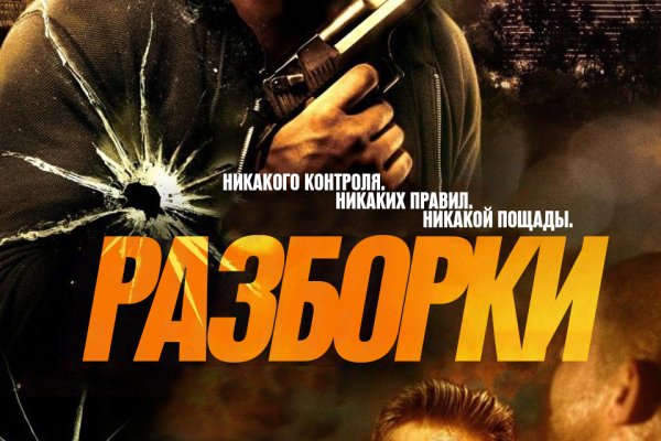 Кракен ссылка зайти