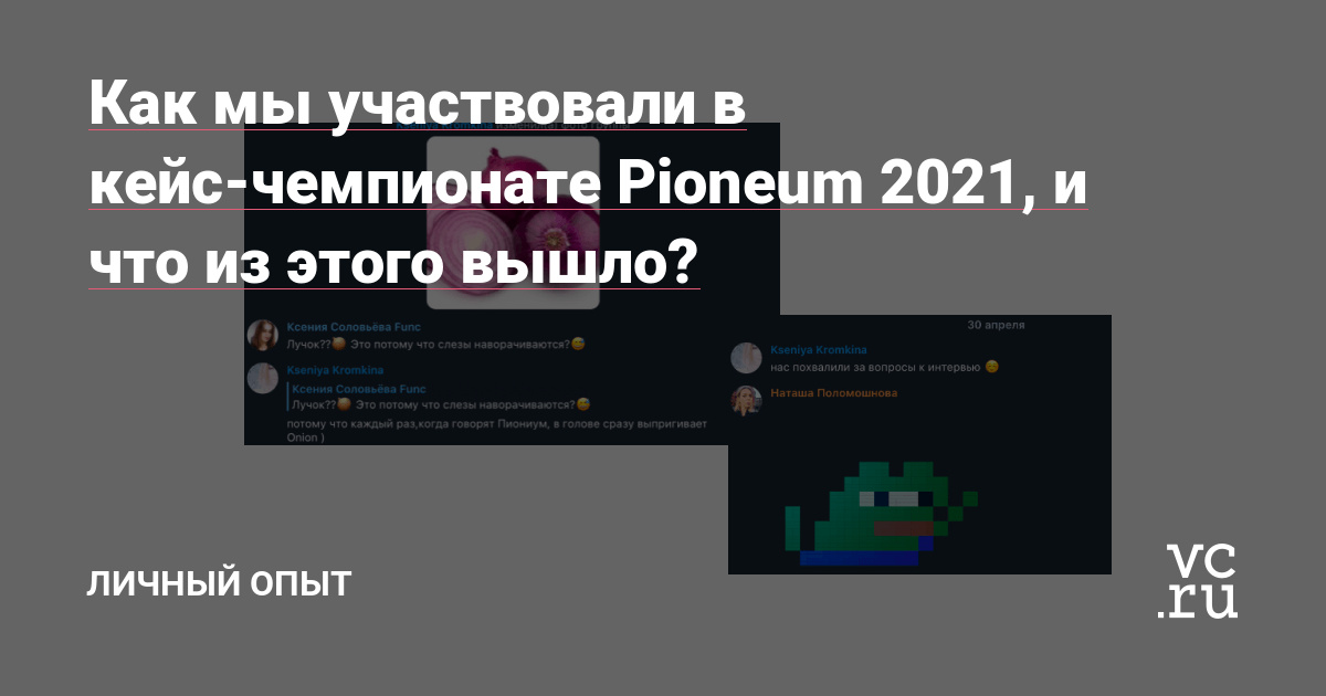 Как попасть на кракен
